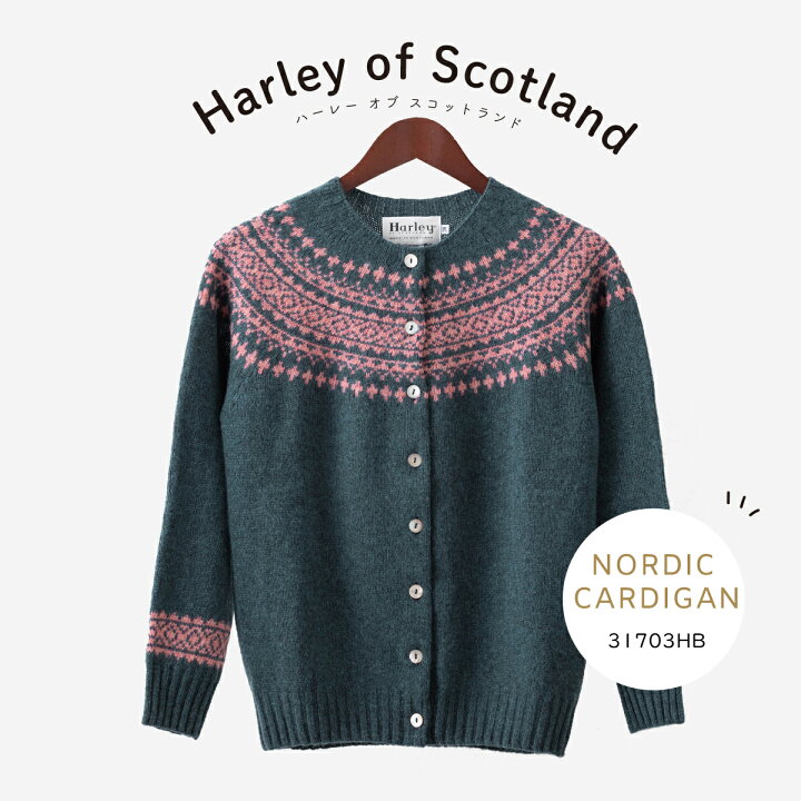 楽天市場】Harley of Scotland レディース ノルディック ニューピュア 
