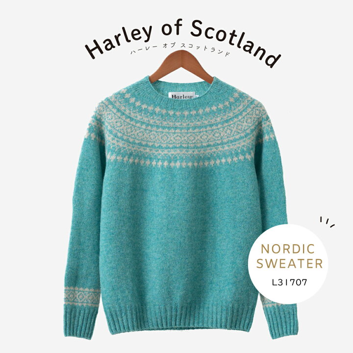 楽天市場】Harley of Scotland レディース ノルディック ニューピュア 