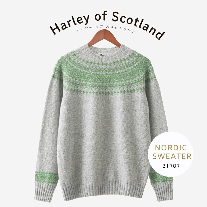楽天市場】Harley of Scotland メンズ ニット ノルディック ニュー 