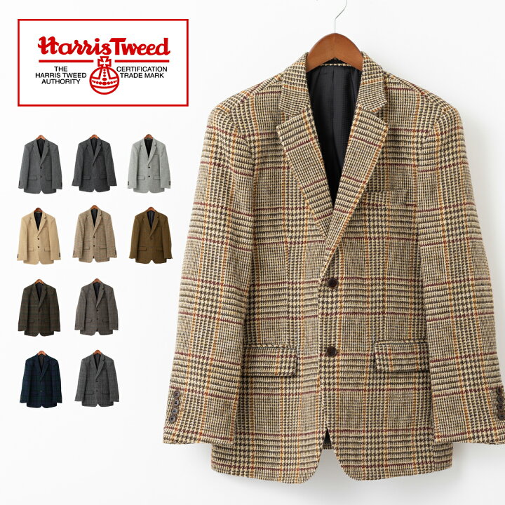 楽天市場 ハリスツイード メンズ ウールジャケット 22aw 新作 Harris Tweed Clothing チェック ファインウール メンズ Pure Fine Wool Jacket 上着 ハリス ツイード ギフト 高級 テイラー トラッド Clozest モッズメンズレディース