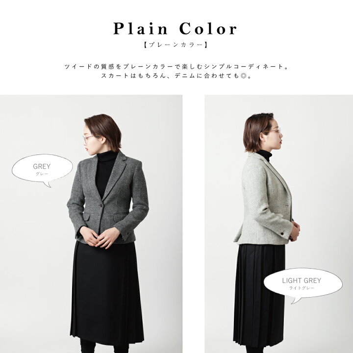 楽天市場】SALE セール ハリスツイード レディース ジャケット Harris  