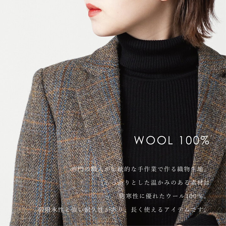 楽天市場 ハリスツイード レディース ジャケット 22aw 新作 Harris Tweed Clothing チェック ファインウール ウィメンズ Pure Fine Wool Jacket 上着 ハリス ツイード ギフト フォーマル 高級 テイラー トラッド Clozest モッズメンズ レディース