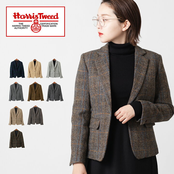 楽天市場 ハリスツイード レディース ジャケット 22ss 新作 Harris Tweed Clothing チェック ファインウール ウィメンズ Pure Fine Wool Jacket 上着 ハリス ツイード ギフト フォーマル 高級 テイラー トラッド Clozest モッズメンズ レディース 楽天市場 ハリスツイード レディース ジャケット 22ss 新作 Harris Tweed Clothing チェック ファインウール ウィメンズ Pure Fine Wool Jacket 上着 ハリス ツイード ギフト フォーマル 高級 テイラー トラッド Clozest モッズメンズ レディース