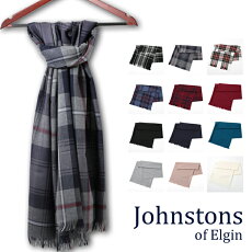 ジョンストンズJOHNSTONS薄手スカーフメリノウール100%180×70cmタータンチェックプレーン無地英国王室御用達スコットランド製男女兼用
