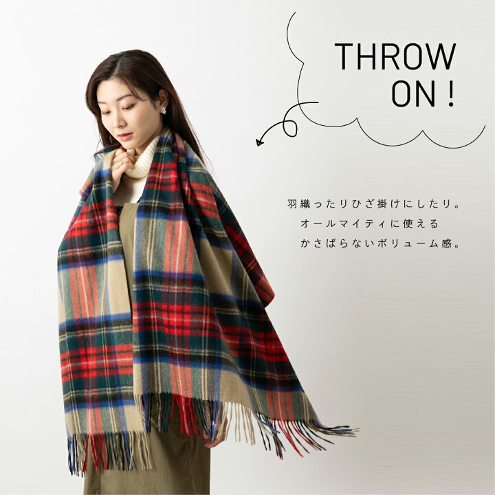 楽天市場】セール SALE カシミア 超大判ストール 200×70cm Jubilee  