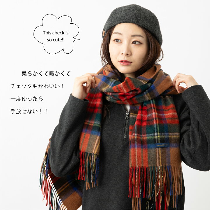 楽天市場】カシミア 超大判ストール 200×70cm Jubilee Fabric 内 