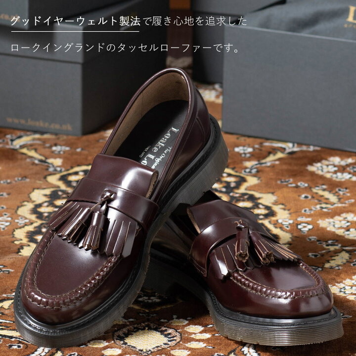 楽天市場 ロークイングランド メンズ タッセルローファー 革靴 C819 623rt ビジネス Loakeengland Ex 2e Brighton オックスブラッド ローファー モッズ レディース ギフト トラッド Clozest モッズメンズレディース