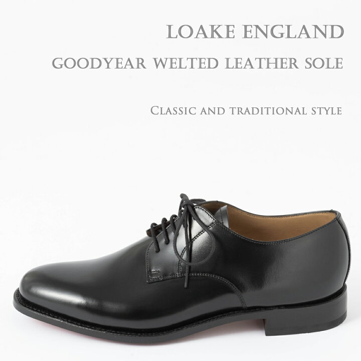 楽天市場】Loake England ローク 革靴 メンズ ビジネス プレインタイ 