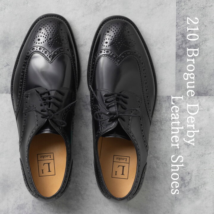 楽天市場】Loake England ローク 革靴 本革 メンズ L1 210 ブラック 