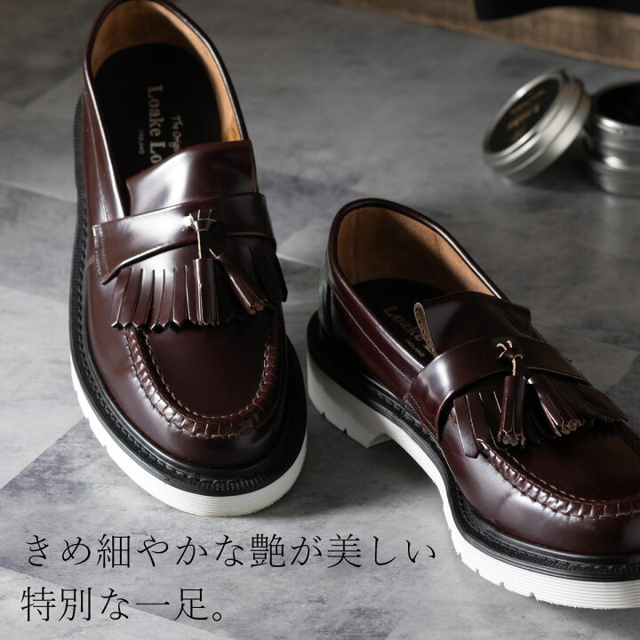 楽天市場】Loake England メンズ ロークイングランド タッセル  