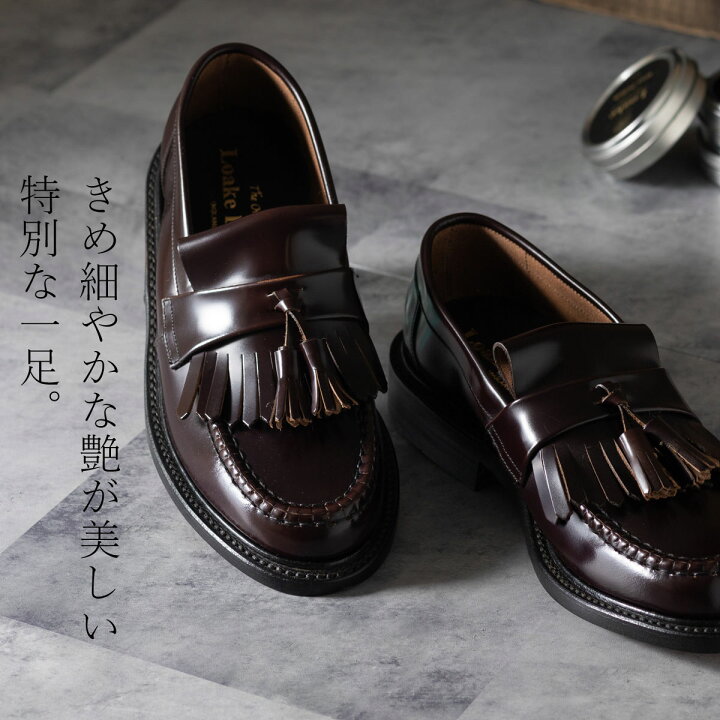 楽天市場 Loake England メンズ タッセルローファー ローク イングランド 革靴 レザーシューズ ローファー ビジネス Ex 2e オックスブラッド ブライトン 英国王室御用達 靴 モッズ レディース ギフト トラッド Clozest モッズメンズレディース