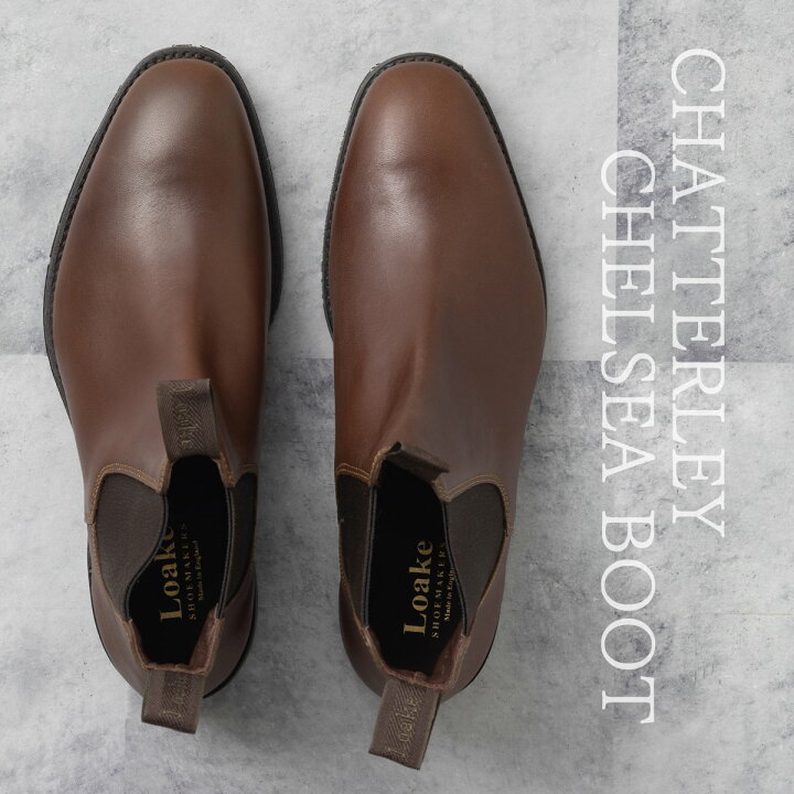 楽天市場】Loake England メンズ チェルシーブーツ ローク 
