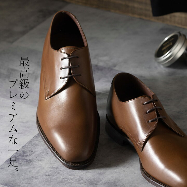 楽天市場】Loake England メンズ シューズ ロークイングランド 1880 