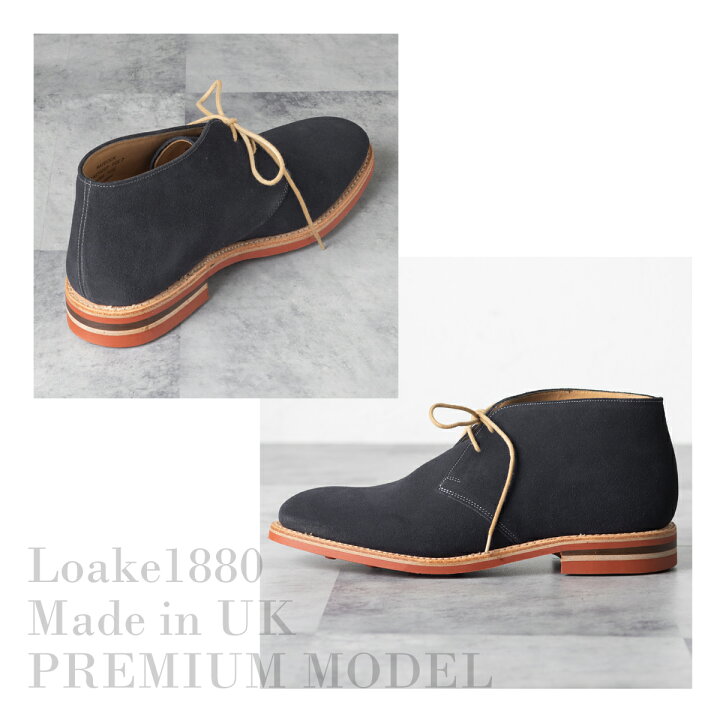 楽天市場】Loake England メンズ シューズ ロークイングランド 