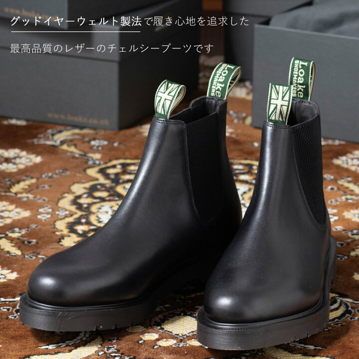 楽天市場】Loake England メンズ McCAULEY B チェルシーブーツ ローク  