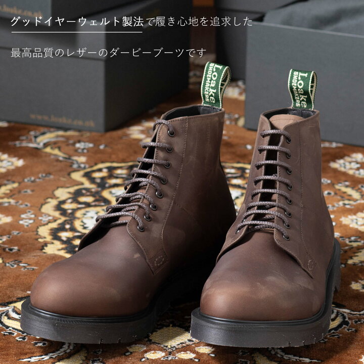 楽天市場】Loake England メンズ NIRO CHN ダービーブーツ ローク 