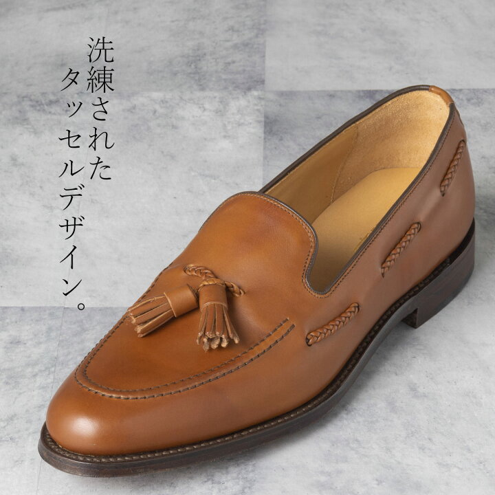 楽天市場】Loake England メンズ シューズ ロークイングランド 1880 