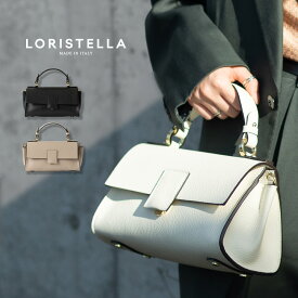 SALE セール LORISTELLA ロリステッラ バッグ Beth ベス【正規品】 本革レザー ハンドバッグ ショルダーバッグ イタリア製 MADE IN ITALY BLACK WHITE BIEGE TAUPE ブラック ホワイト レザー 本革 ギフト レディース 女性用 小さめ