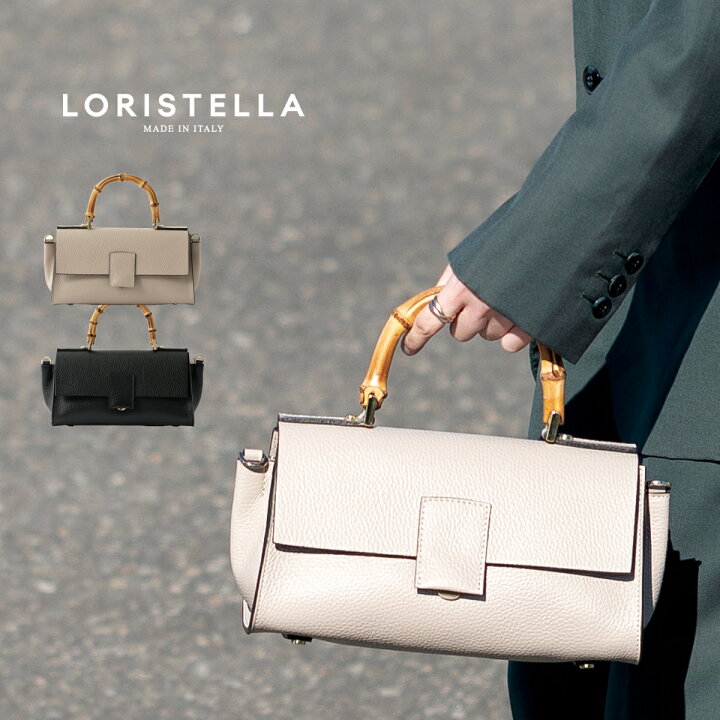 楽天市場】LORISTELLA ロリステッラ バッグ Beth ベス 2529MB【正規品 