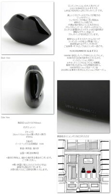LULUGUINNESSルルギネスクラッチバッグPerspexLipsBlack最新コレクションリップブラックグリッターマグネットレディース