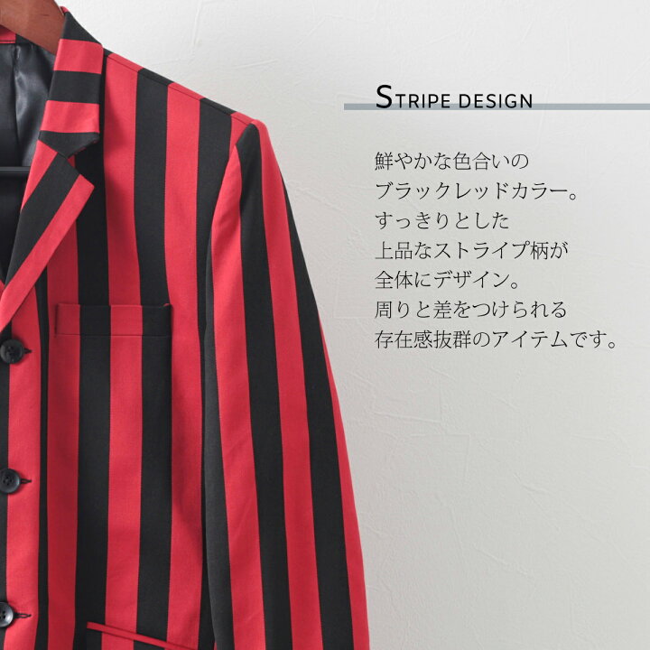 楽天市場 セール Sale Madcap England ブレザージャケット ストライプ テーラード ボーティング マッドキャップ ブラックレッド メンズ ギフト トラッド Clozest モッズメンズレディース