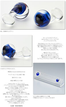 MartynEllisカフスカフスボタンカフリンクスソリッドグラスマーティンエリスガラスカフスカフリンクス