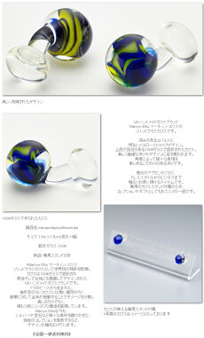MartynEllisカフスカフスボタンカフリンクスソリッドグラスマーティンエリスガラスカフスカフリンクス