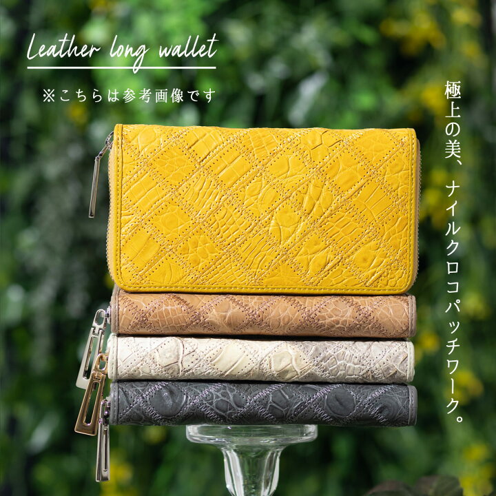 楽天市場】ナイルクロコレザー ワニ革 長財布 財布 ロングウォレット 