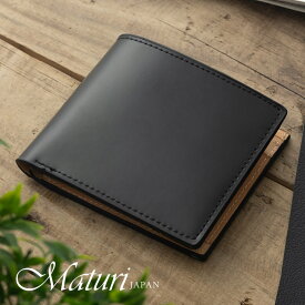 コードバン 馬革 レザー 二つ折り財布 コンパクト 二つ折り 財布 折り畳み リアルレザー 新作 ブラック メンズ レディース 男女兼用 ビジネス マトゥーリ ジャパン Maturi Japan カジュアル ギフト プレゼント
