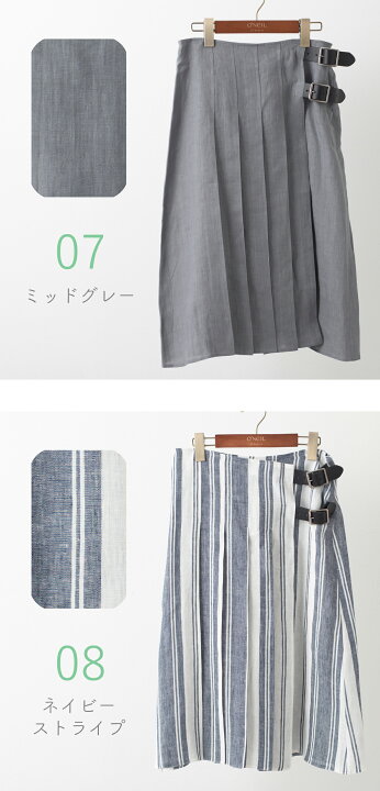 楽天市場】SALE セール O