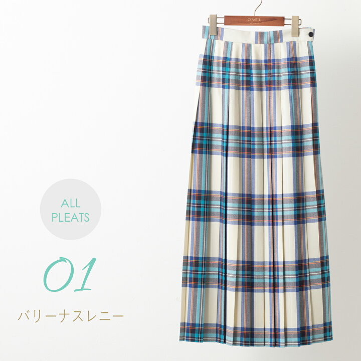 楽天市場】SALE セール O