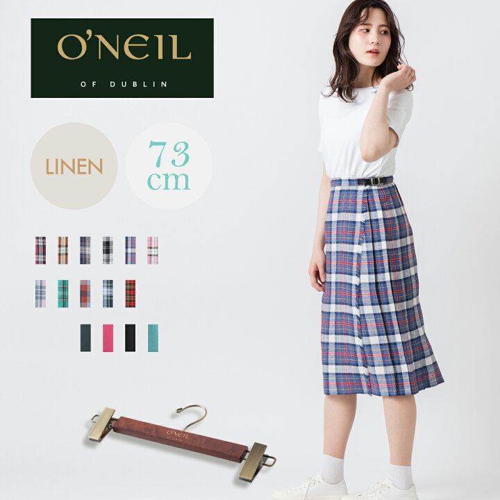 楽天市場】セール Sale O