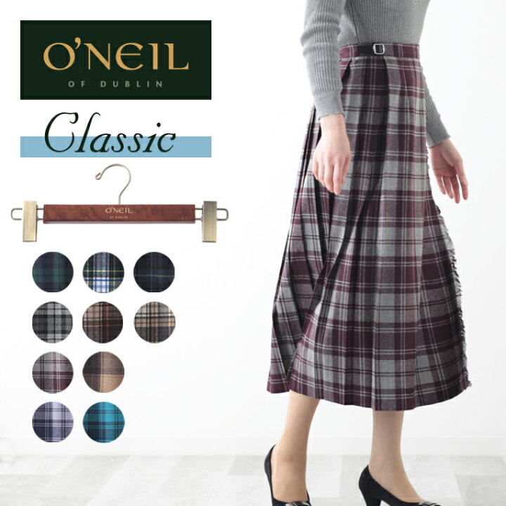 楽天市場】【限定別注生地】O 