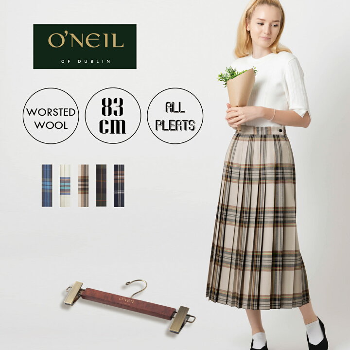 楽天市場】SALE セール O 