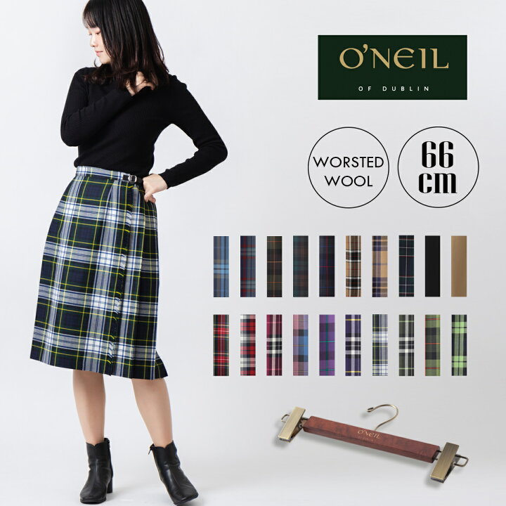 楽天市場】SALE セール O 