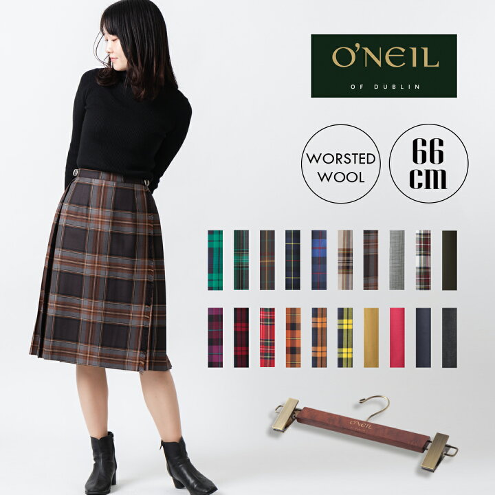 楽天市場】SALE セール O