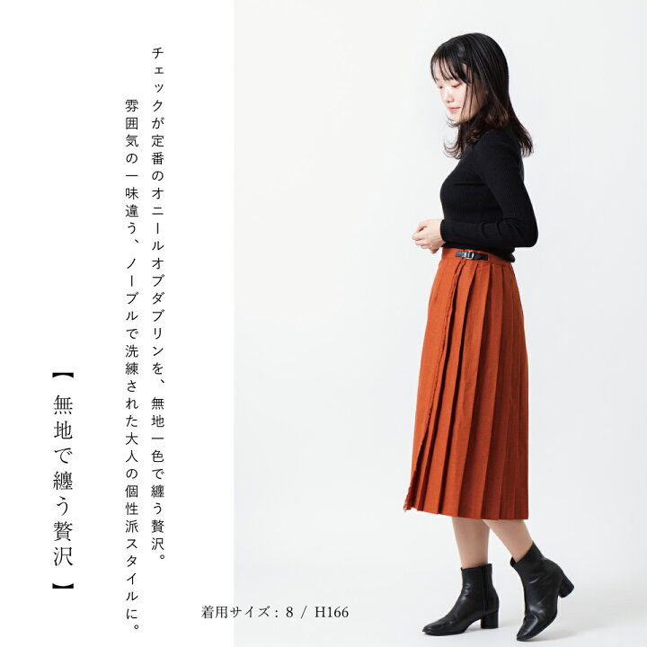 楽天市場】セール Sale O