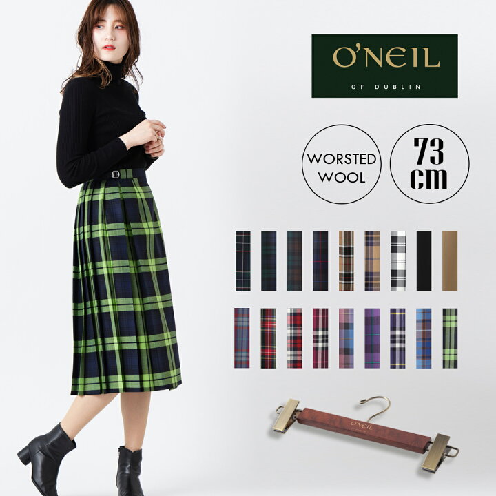 楽天市場】SALE セール O 