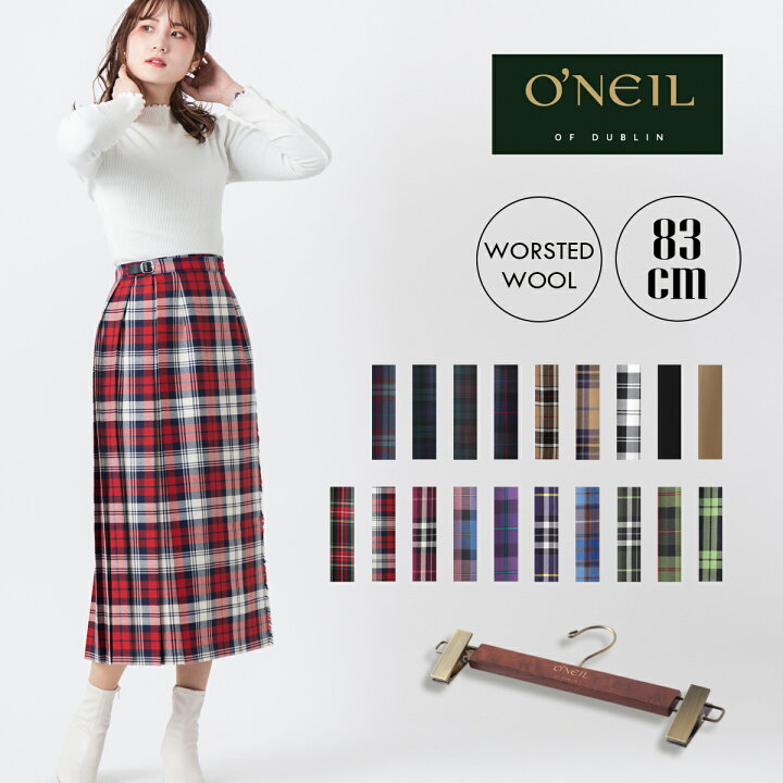 楽天市場】SALE セール O 