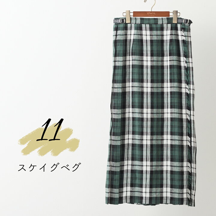 楽天市場】SALE セール O