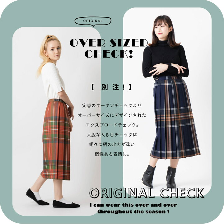 楽天市場】【別注フロントプリーツ】O 