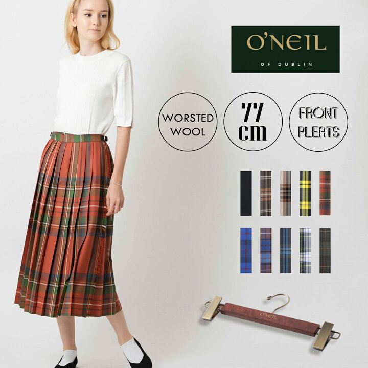 楽天市場】【別注フロントプリーツ】O 