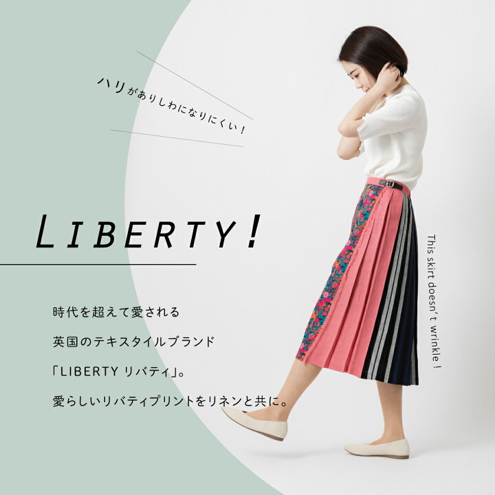 楽天市場】オニール x リバティ コラボモデル O