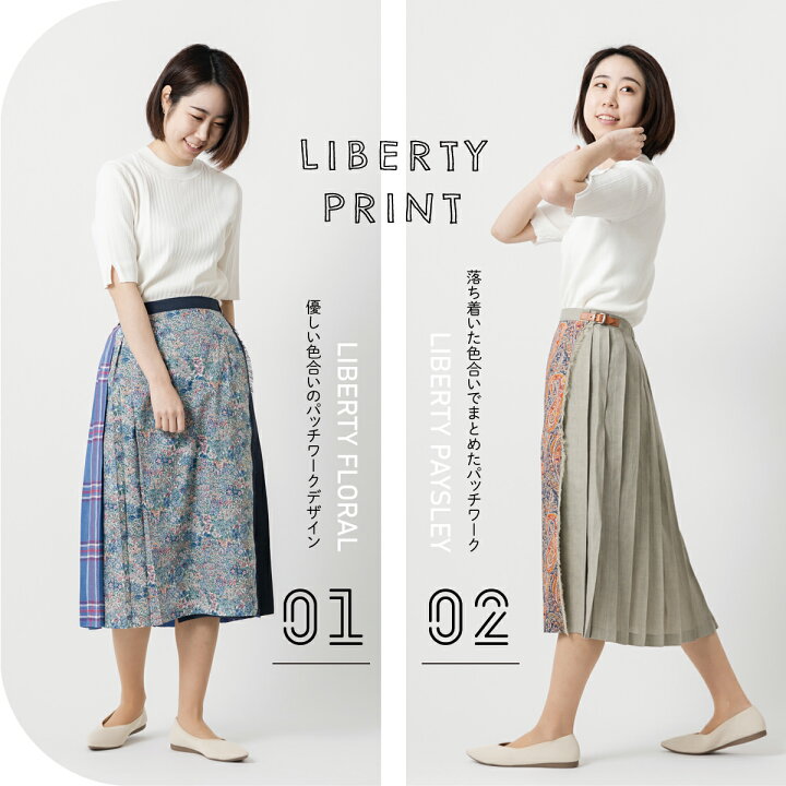楽天市場】オニール x リバティ コラボモデル O