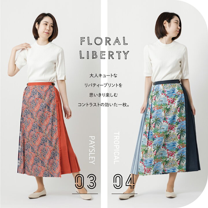 楽天市場】オニール x リバティコラボレーションモデル O