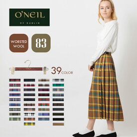 O'NEIL OF DUBLIN ウーステッドウール 100% ロング丈 キルトスカート 83cm 公式ハンガー オニール オブ ダブリン キルト ラップスカート 新色 アイルランド製 レディース タータン チェック