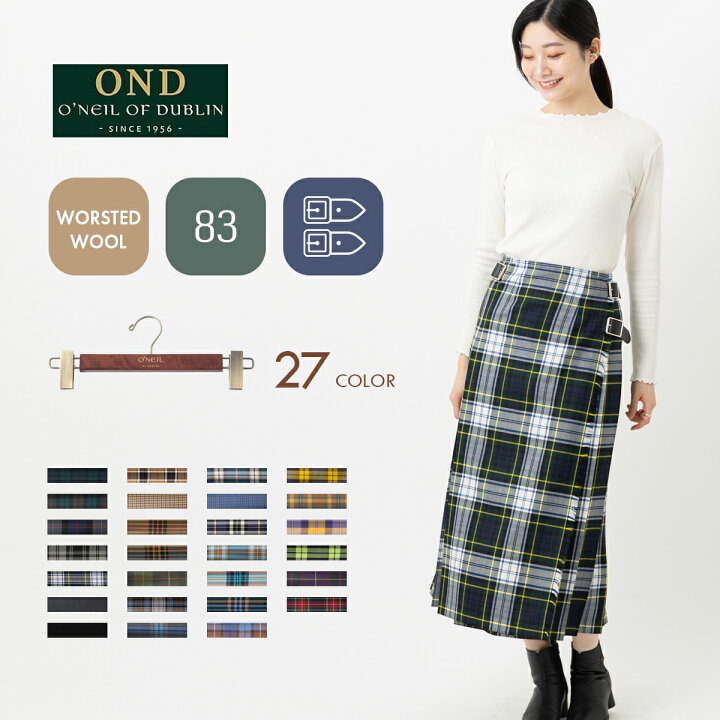 楽天市場】SALE セール O 