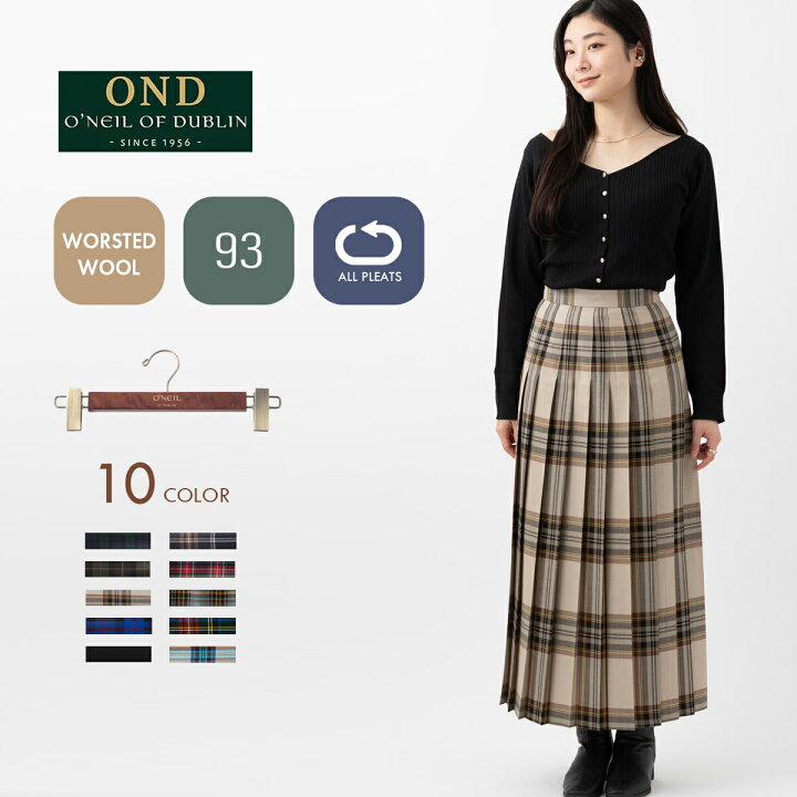 楽天市場】SALE セール O 