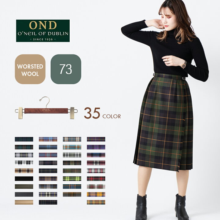 楽天市場】SALE セール O 