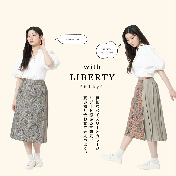 楽天市場】オニール x リバティ コラボモデル O 